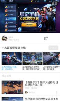 视频解说软件