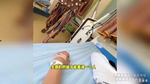 打吊瓶视频,专业医生带你了解输液操作