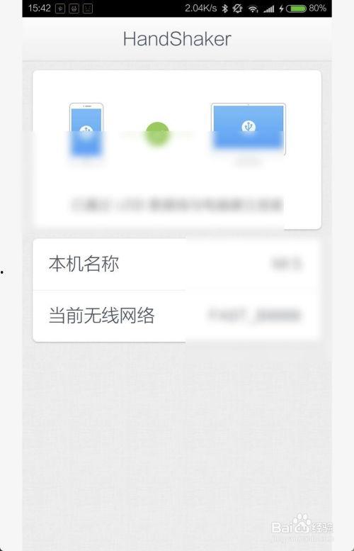 三星导入视频