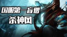 杀神视频,揭秘神秘杀手背后的惊心动魄故事